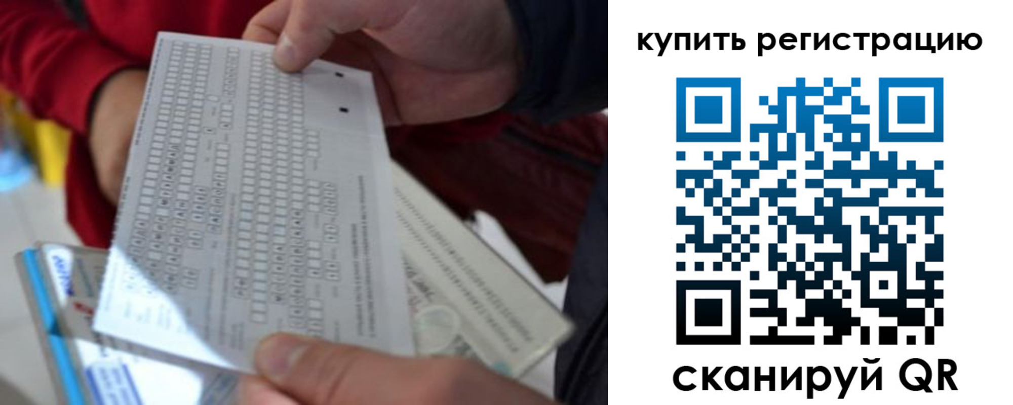 прописка в квартире в Ирбите