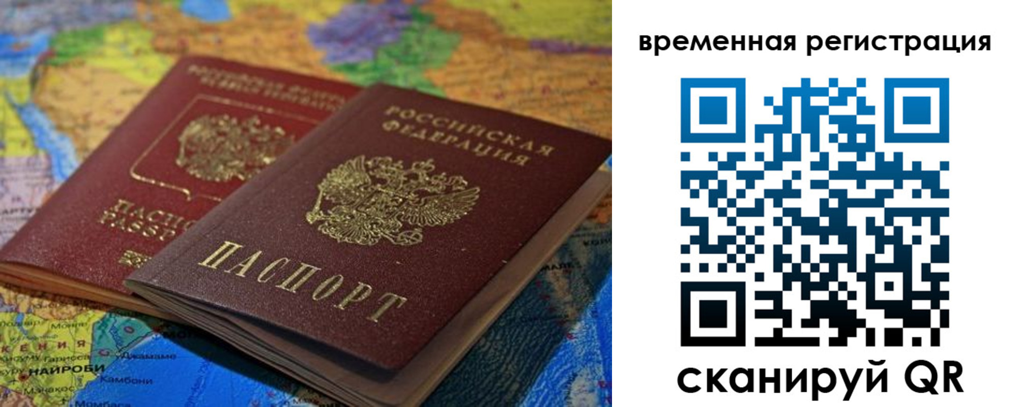 регистрация для дет. сада в Ирбите