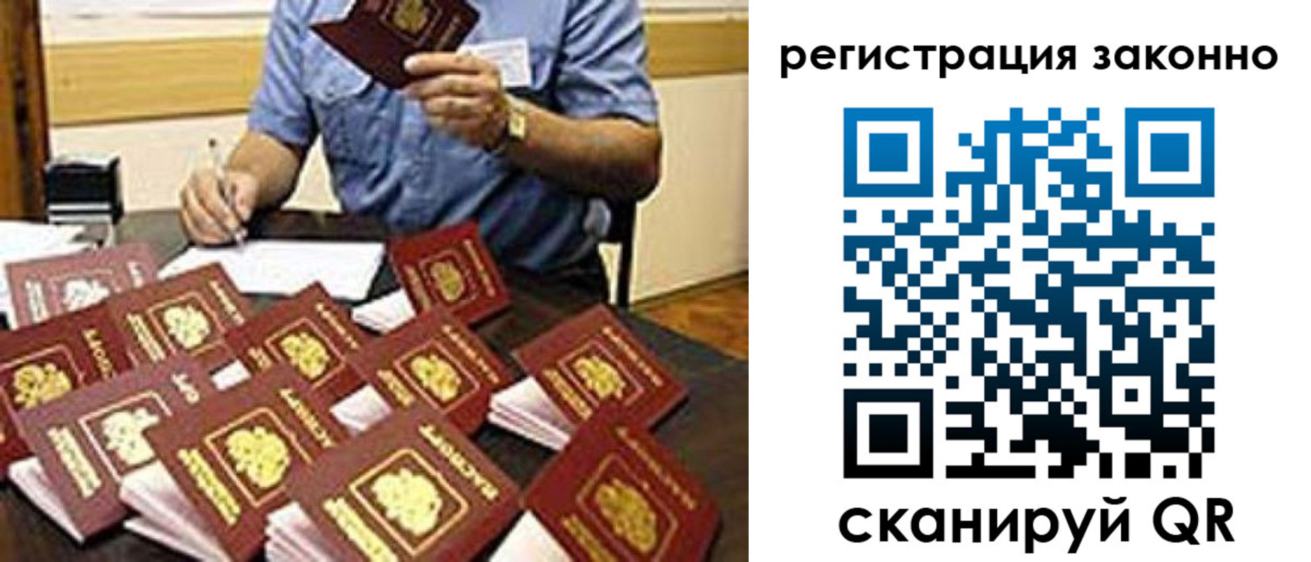 временная регистрация поиск в Ирбите
