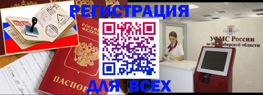 регистрация для школы в Ирбите